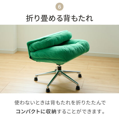 roomnhome ふかふか あぐらチェア 折りたためる パーソナルチェア 回転式  リクライニングチェア ミッドセンチュリー  一人掛け 1人掛け 韓国インテリア 北欧