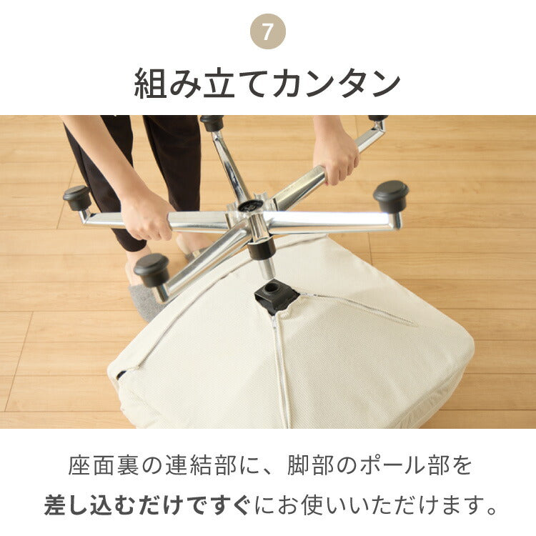 roomnhome ふかふか あぐらチェア 折りたためる パーソナルチェア 回転