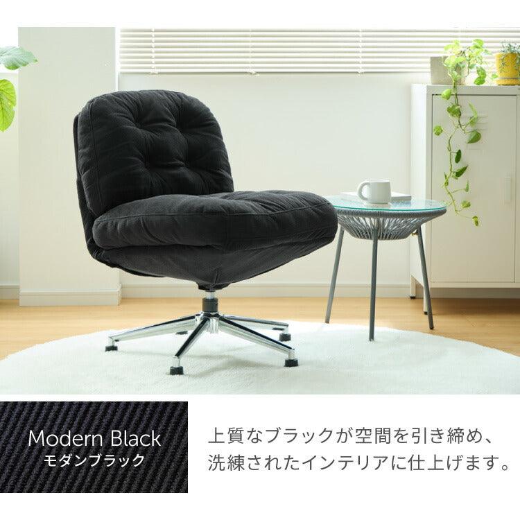 roomnhome ふかふか あぐらチェア 折りたためる パーソナルチェア 回転