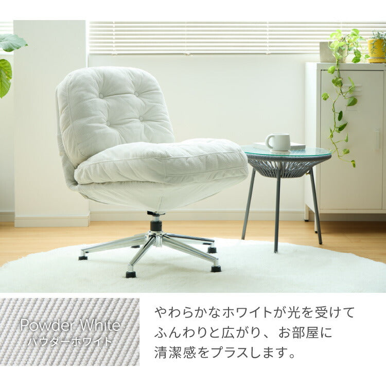 roomnhome ふかふか あぐらチェア 折りたためる パーソナルチェア 回転式  リクライニングチェア ミッドセンチュリー  一人掛け 1人掛け 韓国インテリア 北欧
