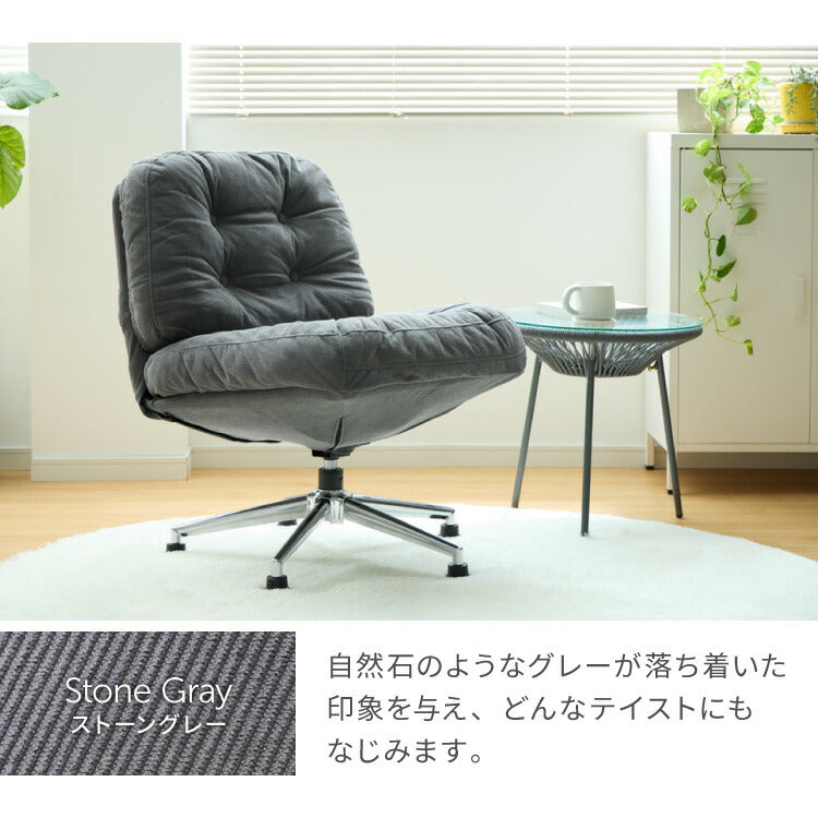 roomnhome ふかふか あぐらチェア 折りたためる パーソナルチェア 回転