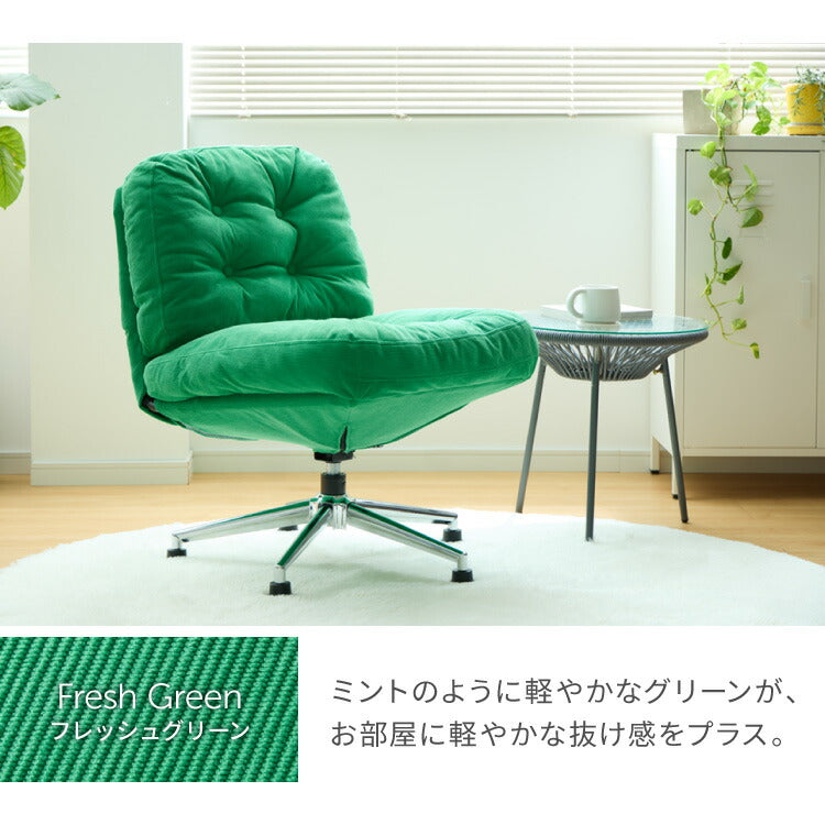 roomnhome ふかふか あぐらチェア 折りたためる パーソナルチェア 回転式  リクライニングチェア ミッドセンチュリー  一人掛け 1人掛け 韓国インテリア 北欧