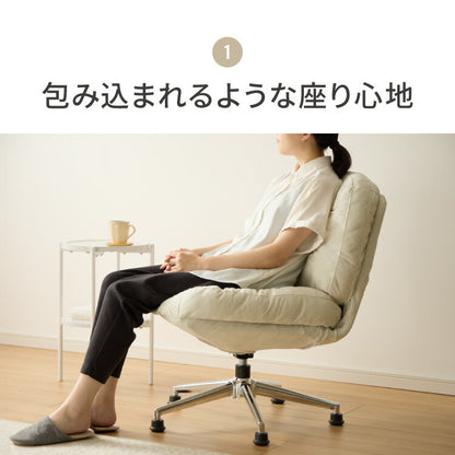 roomnhome ふかふか あぐらチェア 折りたためる パーソナルチェア 回転式  リクライニングチェア ミッドセンチュリー  一人掛け 1人掛け 韓国インテリア 北欧