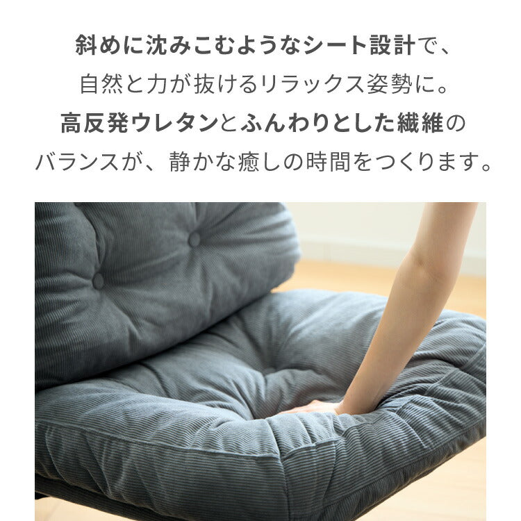roomnhome ふかふか あぐらチェア 折りたためる パーソナルチェア 回転式  リクライニングチェア ミッドセンチュリー  一人掛け 1人掛け 韓国インテリア 北欧