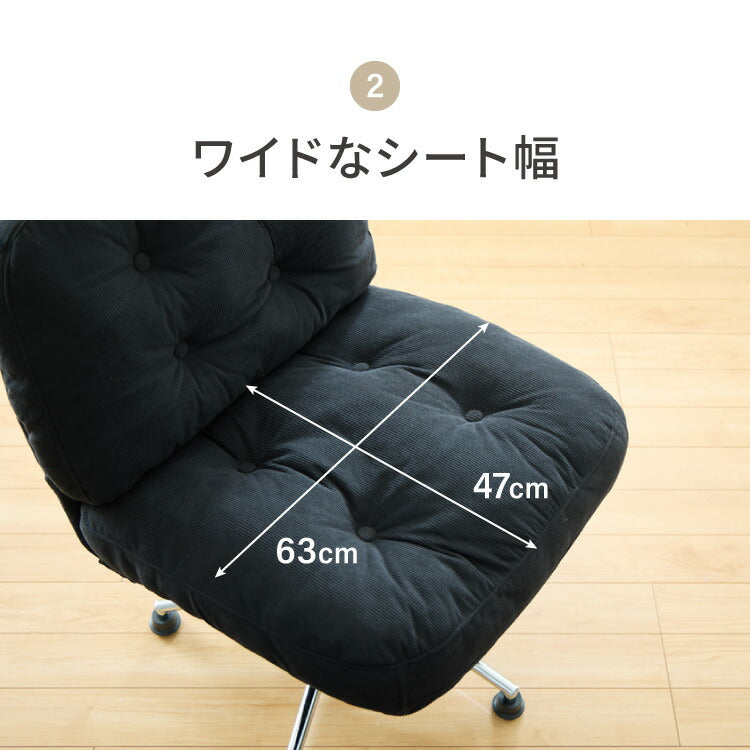 roomnhome ふかふか あぐらチェア 折りたためる パーソナルチェア 回転
