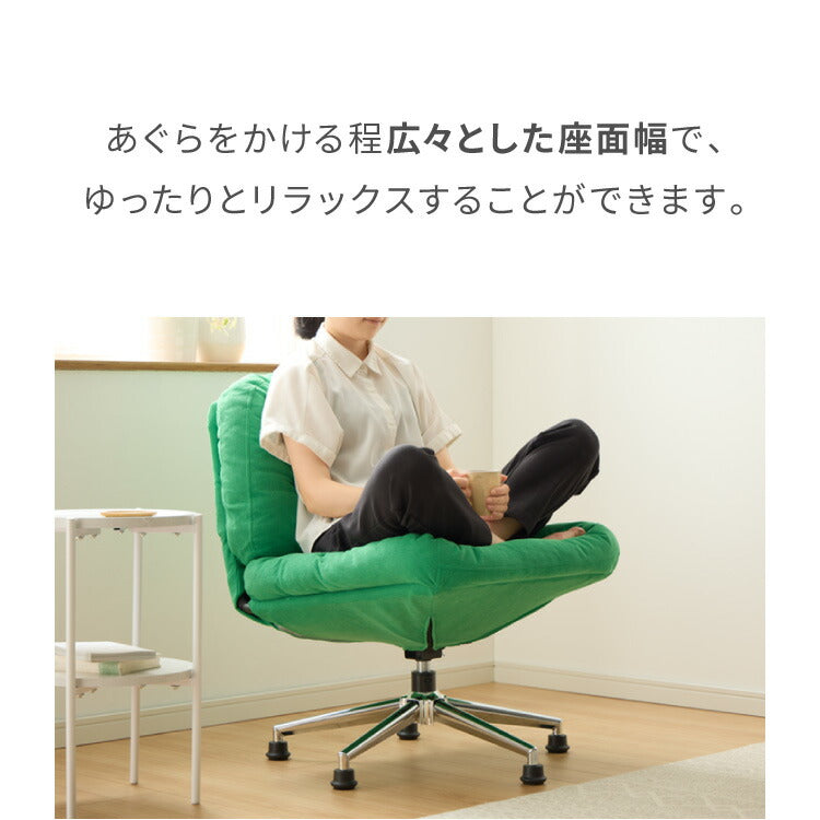 roomnhome ふかふか あぐらチェア 折りたためる パーソナルチェア 回転式  リクライニングチェア ミッドセンチュリー  一人掛け 1人掛け 韓国インテリア 北欧