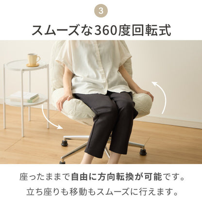 roomnhome ふかふか あぐらチェア 折りたためる パーソナルチェア 回転式  リクライニングチェア ミッドセンチュリー  一人掛け 1人掛け 韓国インテリア 北欧