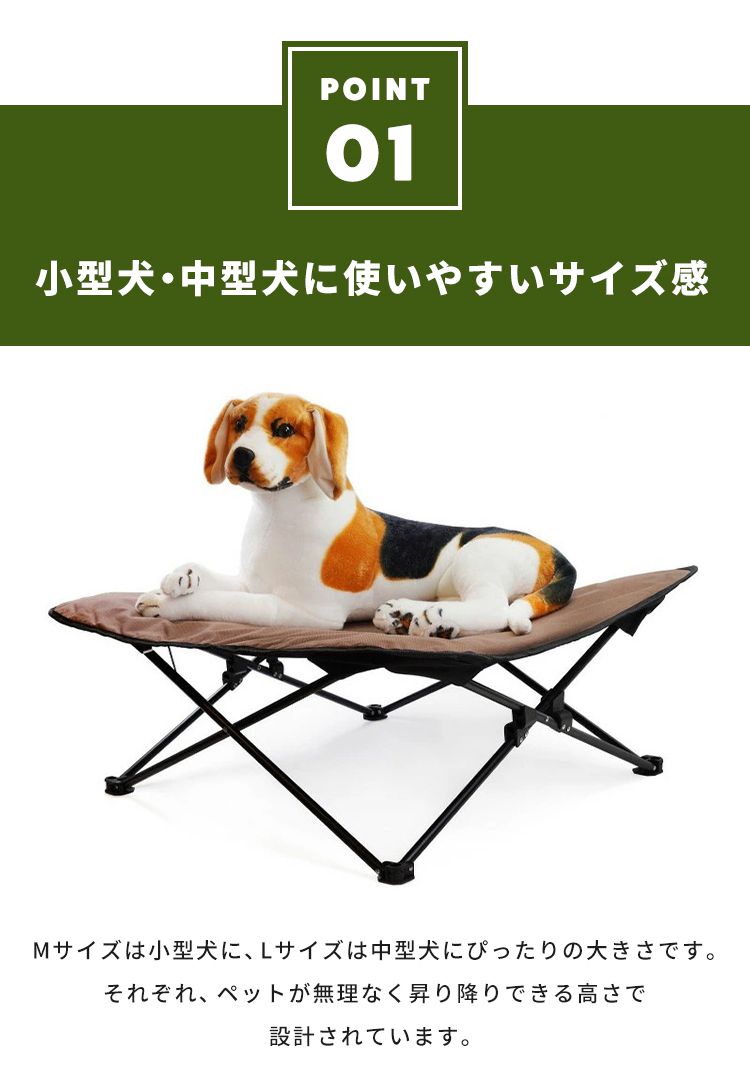 ドッグコット 折り畳み キャンプ 洗える 小型犬 中型犬 折り畳み式 撥水 防水 ペット ペット用品 アウトドア ピクニック 犬用ベッド お出かけ 組み立て簡単 折り畳み ペットベッド コット シンプル かわいい 散歩 旅行 外出 通気性