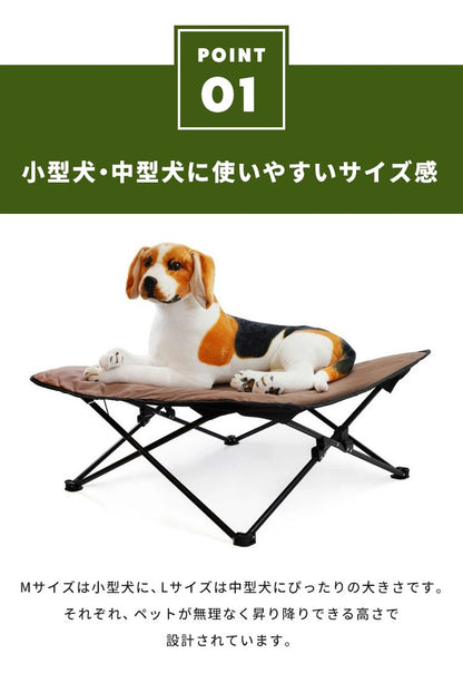 ドッグコット 折り畳み キャンプ 洗える 小型犬 中型犬 折り畳み式 撥水 防水 ペット ペット用品 アウトドア ピクニック 犬用ベッド お出かけ 組み立て簡単 折り畳み ペットベッド コット シンプル かわいい 散歩 旅行 外出 通気性