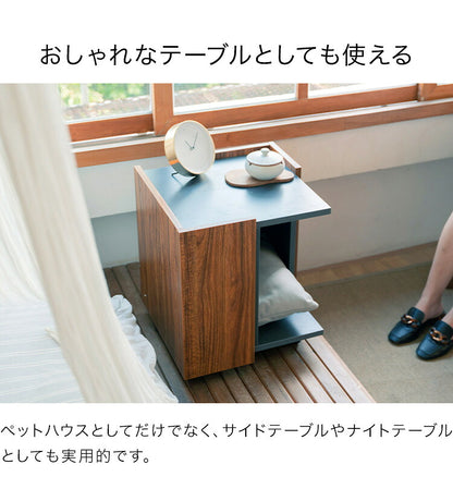 ペットハウス オシャレ ペットハウステーブル テーブル サイドテーブル ナイトテーブル 天然木 クッション付き 室内 猫 犬 ペット モダン おしゃれ ナチュラル