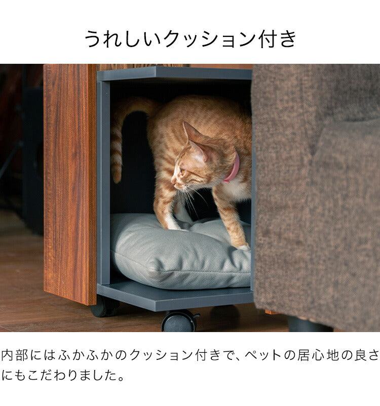 ペットハウス オシャレ ペットハウステーブル テーブル サイドテーブル ナイトテーブル 天然木 クッション付き 室内 猫 犬 ペット モダン おしゃれ ナチュラル