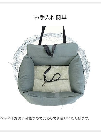 ペット ドライブベッド 犬 クッション付き 飛び出し防止フック付 ポリエステル綿 耐久性抜群 洗える 安心 安全 グレー ボーダーブルー ドライブボックス