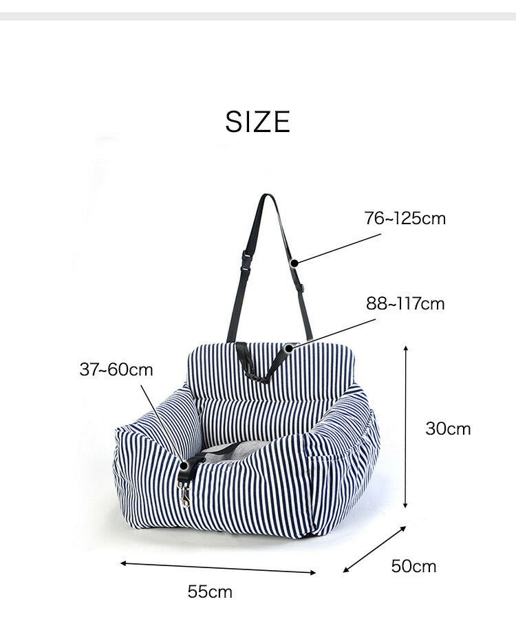 ペット ドライブベッド 犬 クッション付き 飛び出し防止フック付 ポリエステル綿 耐久性抜群 洗える 安心 安全 グレー ボーダーブルー ドライブボックス