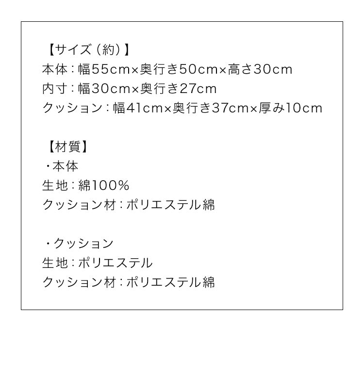 ペット ドライブベッド 犬 クッション付き 飛び出し防止フック付 ポリエステル綿 耐久性抜群 洗える 安心 安全 グレー ボーダーブルー ドライブボックス