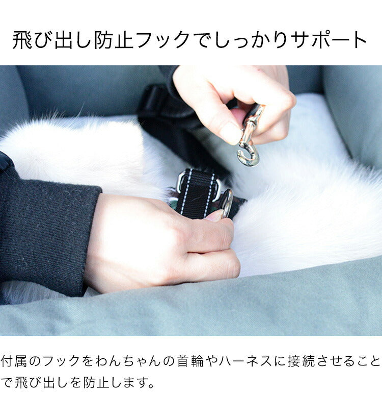 ペット ドライブベッド 犬 クッション付き 飛び出し防止フック付 ポリエステル綿 耐久性抜群 洗える 安心 安全 グレー ボーダーブルー ドライブボックス