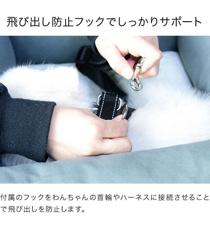 ペット ドライブベッド 犬 クッション付き 飛び出し防止フック付 ポリエステル綿 耐久性抜群 洗える 安心 安全 グレー ボーダーブルー ドライブボックス