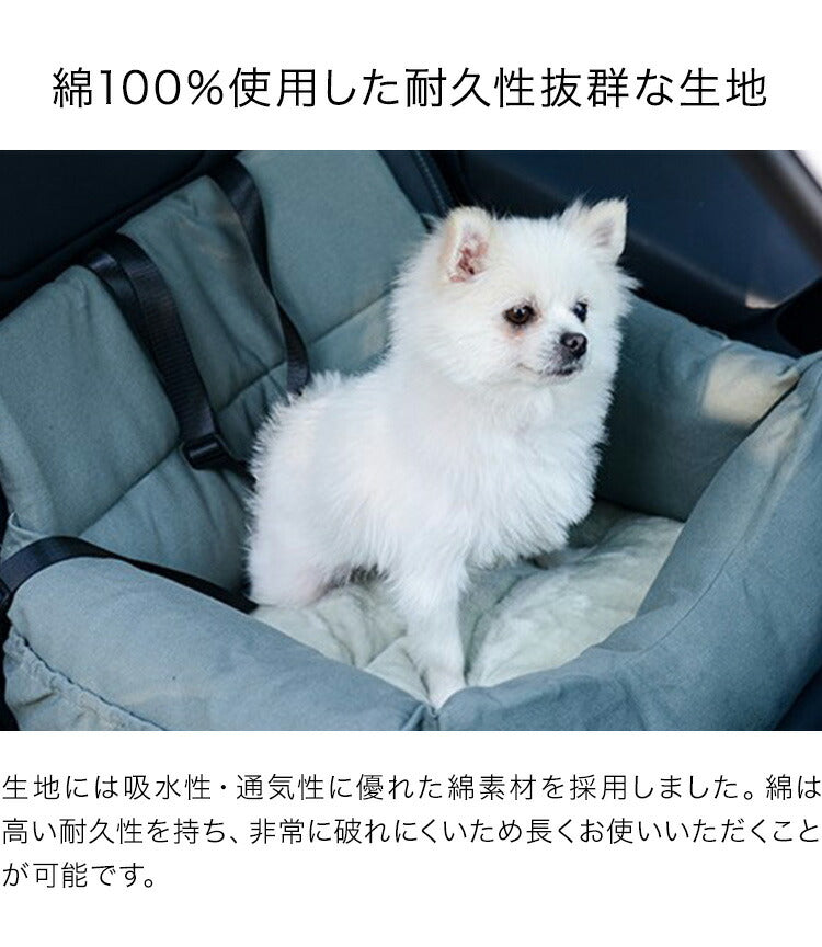 ペット ドライブベッド 犬 クッション付き 飛び出し防止フック付 ポリエステル綿 耐久性抜群 洗える 安心 安全 グレー ボーダーブルー ドライブボックス