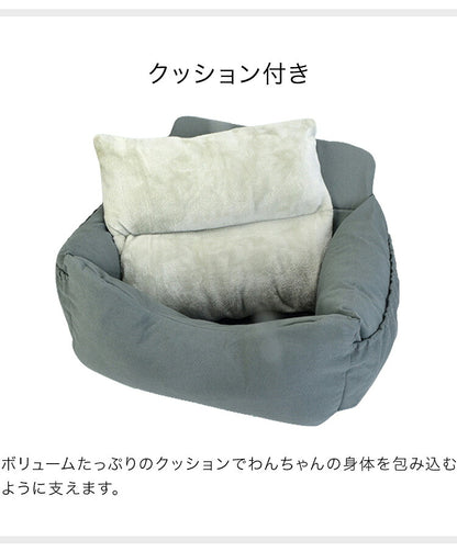 ペット ドライブベッド 犬 クッション付き 飛び出し防止フック付 ポリエステル綿 耐久性抜群 洗える 安心 安全 グレー ボーダーブルー ドライブボックス