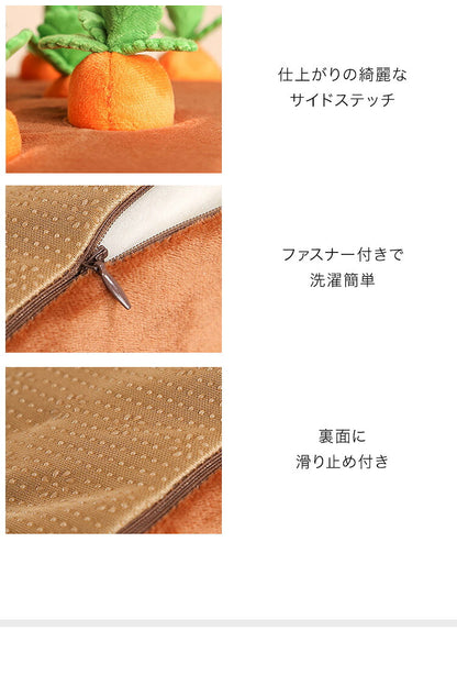 ペット おもちゃ ノーズワーク にんじん畑 嗅覚訓練 洗える 滑り止めつき 犬 猫 知育玩具 ペットグッズ ペット用品 いぬ ねこ 人参 ぬいぐるみ 犬用品