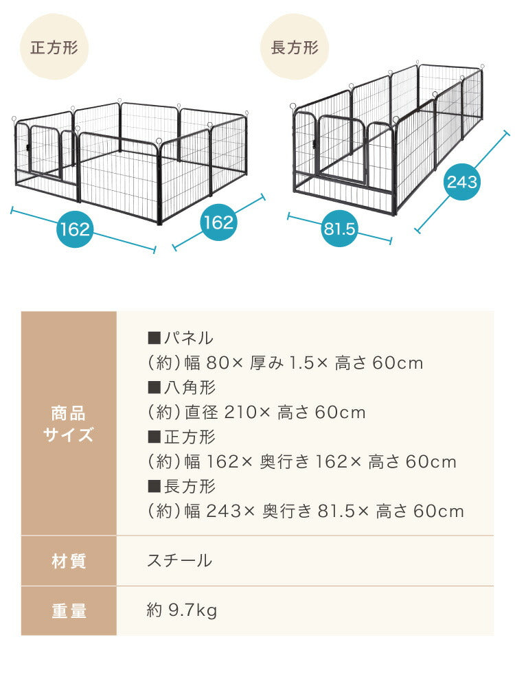 ペットケージ 犬 高さ60cm ブラック ドア付き 八角形 長方形