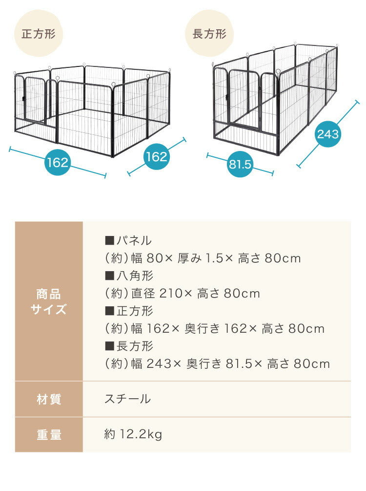 ペットサークル 折りたたみ 高さ80cm ドア付き 組立簡単 八角形