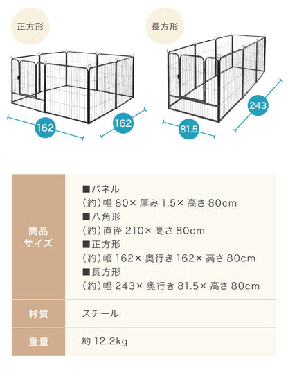 ペットサークル 折りたたみ 高さ80cm ドア付き 組立簡単 八角形 ジョイント式 おしゃれ フェンス ドッグケージ 犬ケージ ペットケージ ペットフェンス 中型犬 大型犬 犬用 ラージタイプ 室内 屋外 柵 多頭飼い 広い 小型犬