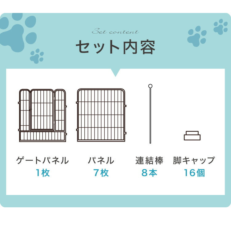 ペットサークル 折りたたみ 高さ80cm ドア付き 組立簡単 八角形 ジョイント式 おしゃれ フェンス ドッグケージ 犬ケージ ペットケージ ペットフェンス 中型犬 大型犬 犬用 ラージタイプ 室内 屋外 柵 多頭飼い 広い 小型犬