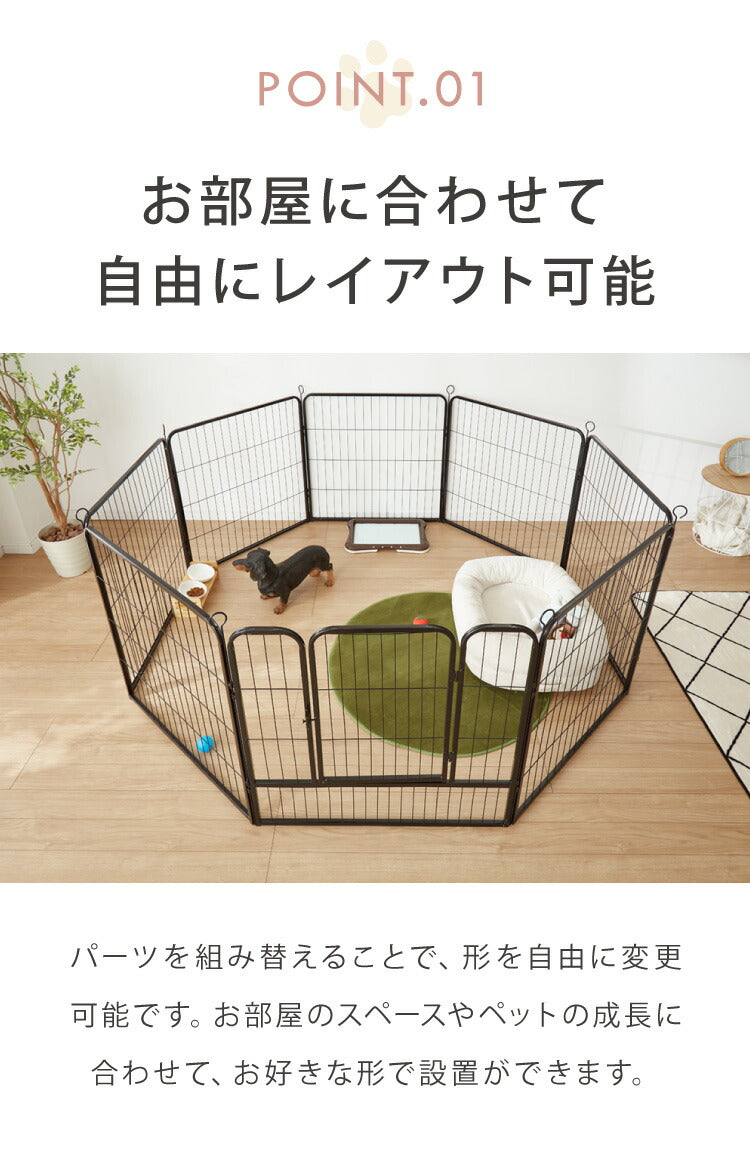 ペットサークル 折りたたみ 高さ80cm ドア付き 組立簡単 八角形 ジョイント式 おしゃれ フェンス ドッグケージ 犬ケージ ペットケージ ペットフェンス 中型犬 大型犬 犬用 ラージタイプ 室内 屋外 柵 多頭飼い 広い 小型犬