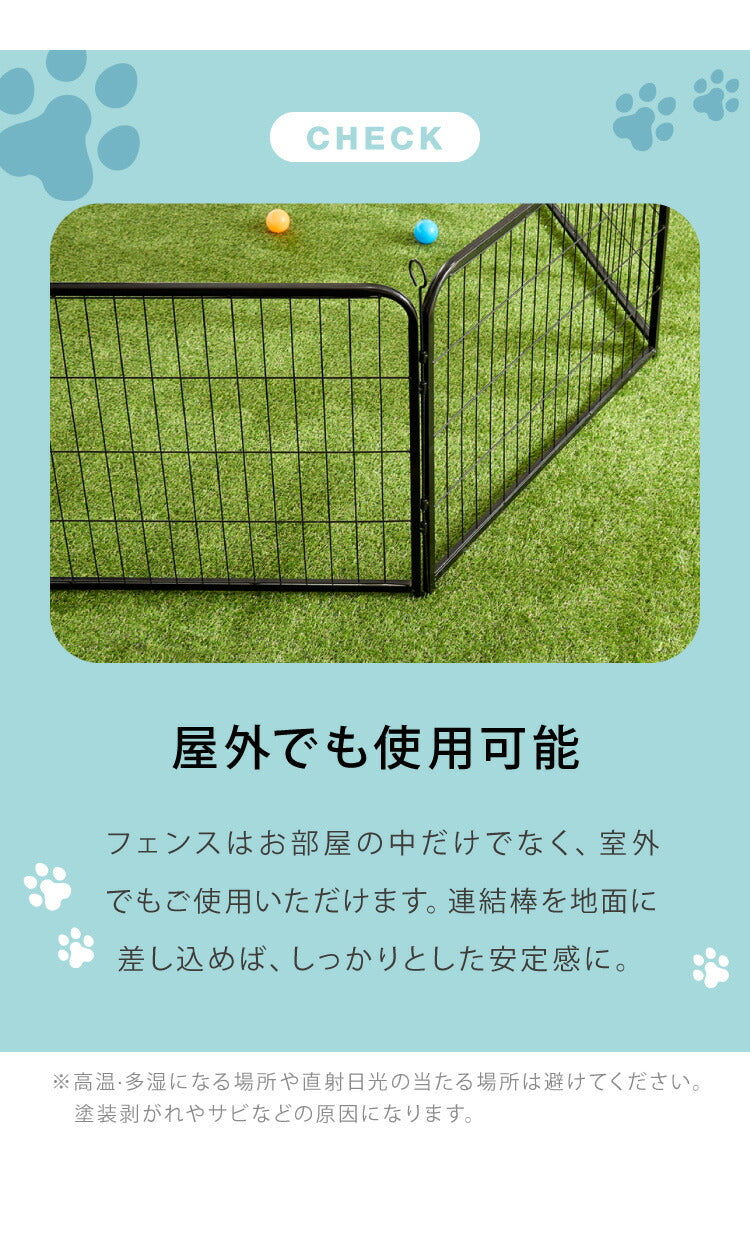 ペットサークル 折りたたみ 高さ80cm ドア付き 組立簡単 八角形