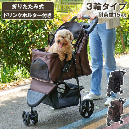 ペットカート 折りたたみ 多頭 ワンタッチ 3輪 軽量 ストッパー付き ペットバギー 小型犬 大型犬 中型犬  コンパクト 猫 犬 お散歩 小動物
