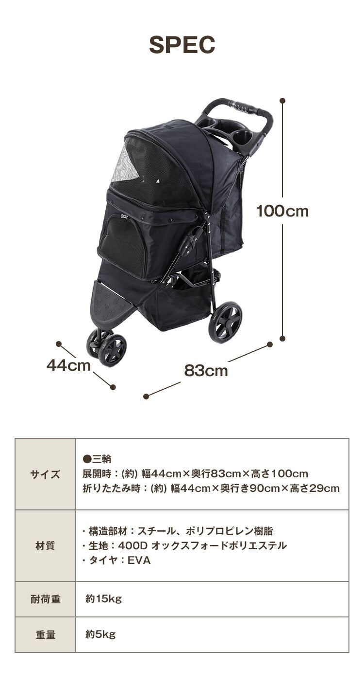 ペットカート 折りたたみ 多頭 ワンタッチ 3輪 軽量 ストッパー付き ペットバギー 小型犬 大型犬 中型犬  コンパクト 猫 犬 お散歩 小動物