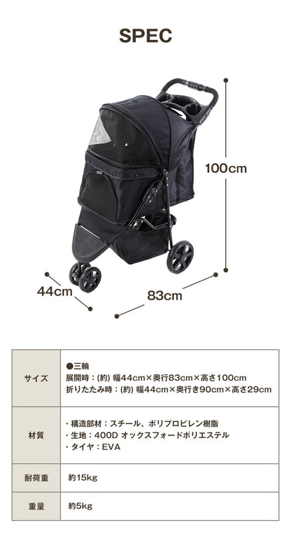 ペットカート 折りたたみ 多頭 ワンタッチ 3輪 軽量 ストッパー付き ペットバギー 小型犬 大型犬 中型犬  コンパクト 猫 犬 お散歩 小動物