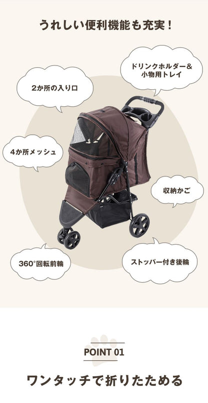 ペットカート 折りたたみ 多頭 ワンタッチ 3輪 軽量 ストッパー付き ペットバギー 小型犬 大型犬 中型犬  コンパクト 猫 犬 お散歩 小動物