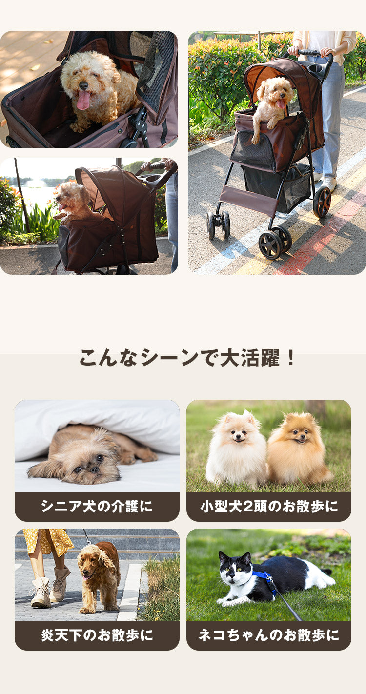 ペットカート 折りたたみ 多頭 ワンタッチ 4輪 軽量 クッション