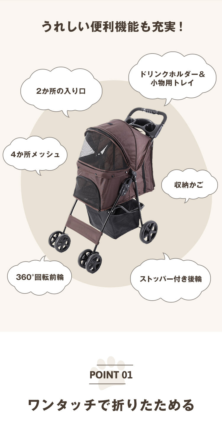 ペットカート 折りたたみ 多頭 ワンタッチ 4輪 軽量 クッション ストッパー付き おしゃれ 犬カート ペットバギー ドッグカート ペットキャリー 小型犬 大型犬 中型犬 耐荷重15kg 猫 犬 お散歩 小動物 ペット用