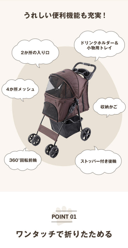 ペットカート 折りたたみ 多頭 ワンタッチ 4輪 軽量 クッション ストッパー付き おしゃれ 犬カート ペットバギー ドッグカート ペットキャリー 小型犬 大型犬 中型犬 耐荷重15kg 猫 犬 お散歩 小動物 ペット用