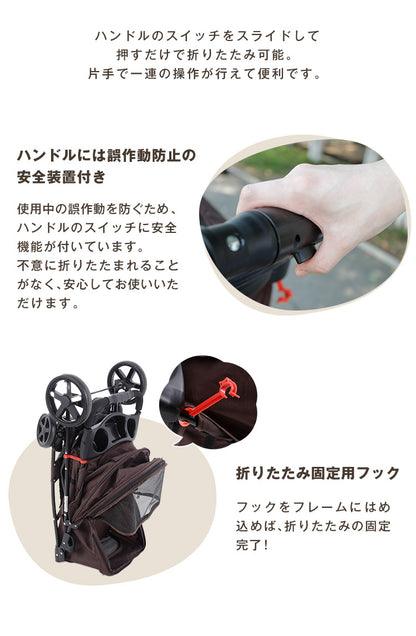 ペットカート 折りたたみ 多頭 ワンタッチ 4輪 軽量 クッション ストッパー付き おしゃれ 犬カート ペットバギー ドッグカート ペットキャリー 小型犬 大型犬 中型犬 耐荷重15kg 猫 犬 お散歩 小動物 ペット用