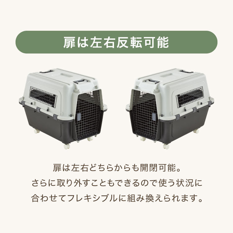 ペットキャリー キャリーケース XL 犬 大型犬 中型犬 猫 ペット エアトラベルキャリー 飛行機 IATA コンテナ クレート ハードキャリー ペットクレート ペットケンネル ケージ キャスター付き 防災