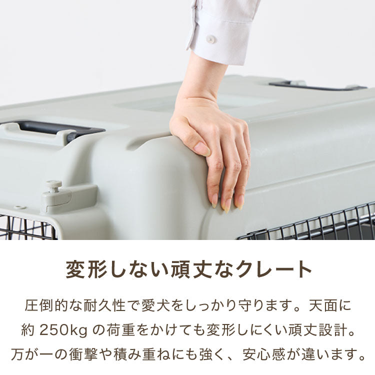 ペットキャリー キャリーケース XL 犬 大型犬 中型犬 猫 ペット エアトラベルキャリー 飛行機 IATA コンテナ クレート ハードキャリー ペットクレート ペットケンネル ケージ キャスター付き 防災