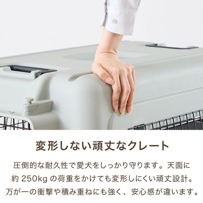ペットキャリー キャリーケース XL 犬 大型犬 中型犬 猫 ペット エアトラベルキャリー 飛行機 IATA コンテナ クレート ハードキャリー ペットクレート ペットケンネル ケージ キャスター付き 防災