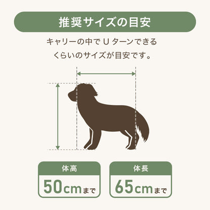 ペットキャリー キャリーケース XL 犬 大型犬 中型犬 猫 ペット エアトラベルキャリー 飛行機 IATA コンテナ クレート ハードキャリー ペットクレート ペットケンネル ケージ キャスター付き 防災