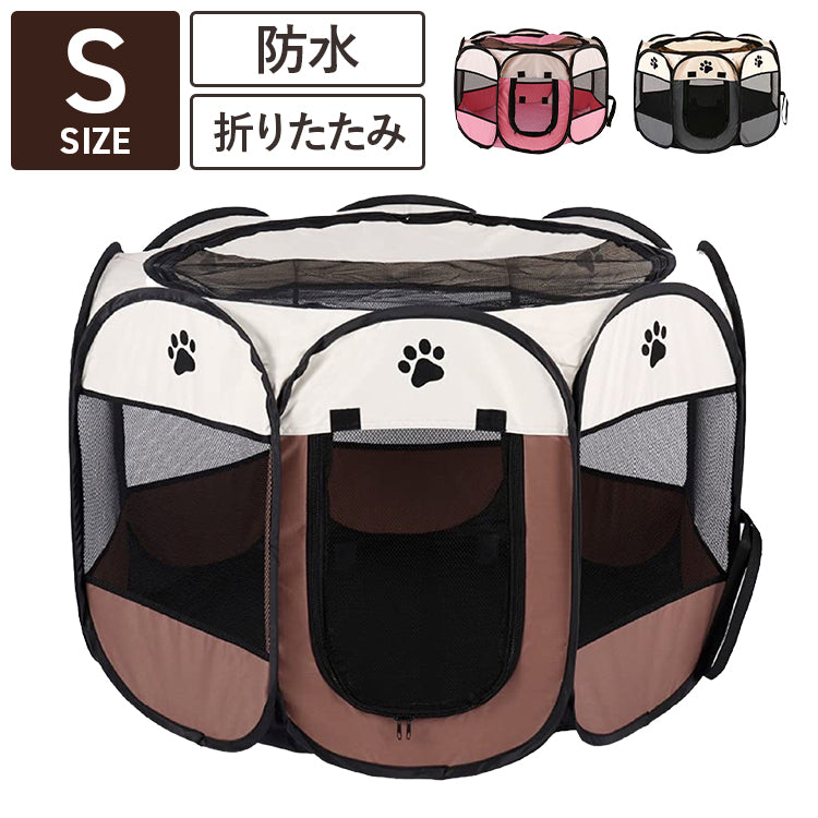メッシュサークル 折りたたみ S 幅74cm 小型犬 飛び出し防止屋根付き 室内 屋外 持ち運び コンパクト レジャー アウトドア 旅行【送料無料】