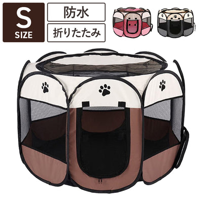 メッシュサークル 折りたたみ S 幅74cm 小型犬 飛び出し防止屋根付き 室内 屋外 持ち運び コンパクト レジャー アウトドア 旅行