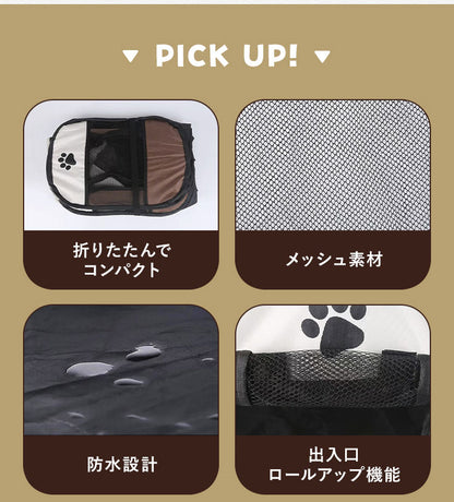 メッシュサークル 折りたたみ S 幅74cm 小型犬 飛び出し防止屋根付き 室内 屋外 持ち運び コンパクト レジャー アウトドア 旅行【送料無料】