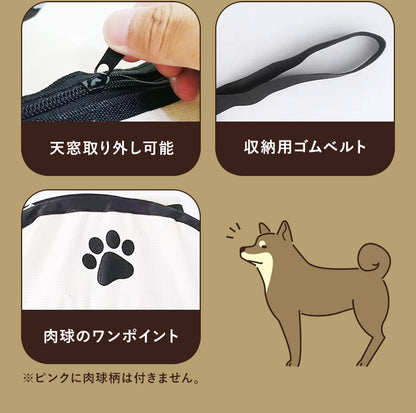 メッシュサークル 折りたたみ S 幅74cm 小型犬 飛び出し防止屋根付き 室内 屋外 持ち運び コンパクト レジャー アウトドア 旅行【送料無料】