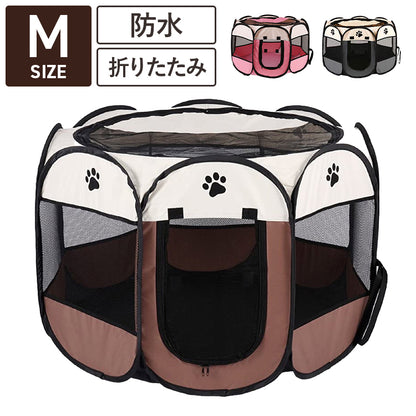 メッシュサークル 折りたたみ M 幅91cm 小型犬 中型犬 飛び出し防止屋根付き 室内 屋外 持ち運び コンパクト アウトドア 旅行【送料無料】