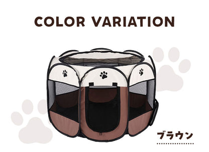 メッシュサークル 折りたたみ M 幅91cm 小型犬 中型犬 飛び出し防止屋根付き 室内 屋外 持ち運び コンパクト アウトドア 旅行【送料無料】