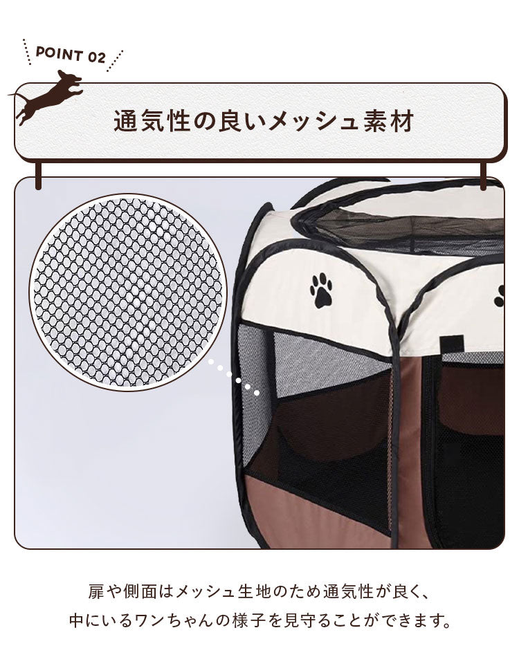メッシュサークル 折りたたみ M 幅91cm 小型犬 中型犬 飛び出し防止屋根付き 室内 屋外 持ち運び コンパクト アウトドア 旅行【送料無料】