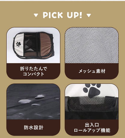 メッシュサークル 折りたたみ M 幅91cm 小型犬 中型犬 飛び出し防止屋根付き 室内 屋外 持ち運び コンパクト アウトドア 旅行【送料無料】