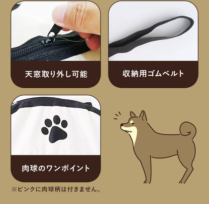 メッシュサークル 折りたたみ M 幅91cm 小型犬 中型犬 飛び出し防止屋根付き 室内 屋外 持ち運び コンパクト アウトドア 旅行【送料無料】